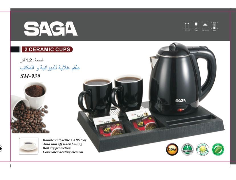 طقم غلاية الفنادق من الستانلس ستيل بسعة 1.2 لتر SAGA