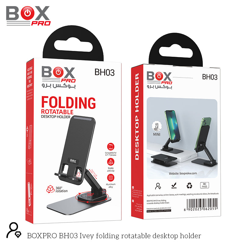 BOXPRO BH03 حامل الهاتف والتابلت المكتبى القابل للطي