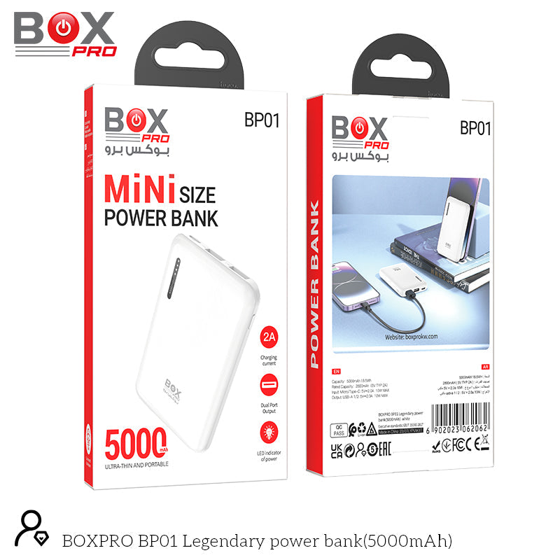 BOXPRO BP01 بطارية احتياطية أسطورية صغيرة الحجم (5000 مللي أمبير)