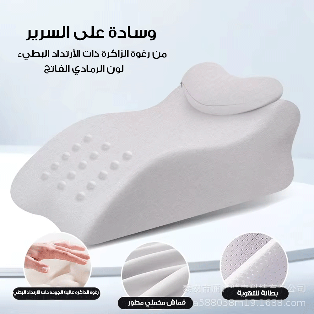 وسادة سرير اسفنجية  مريحة متعددة الوظائف