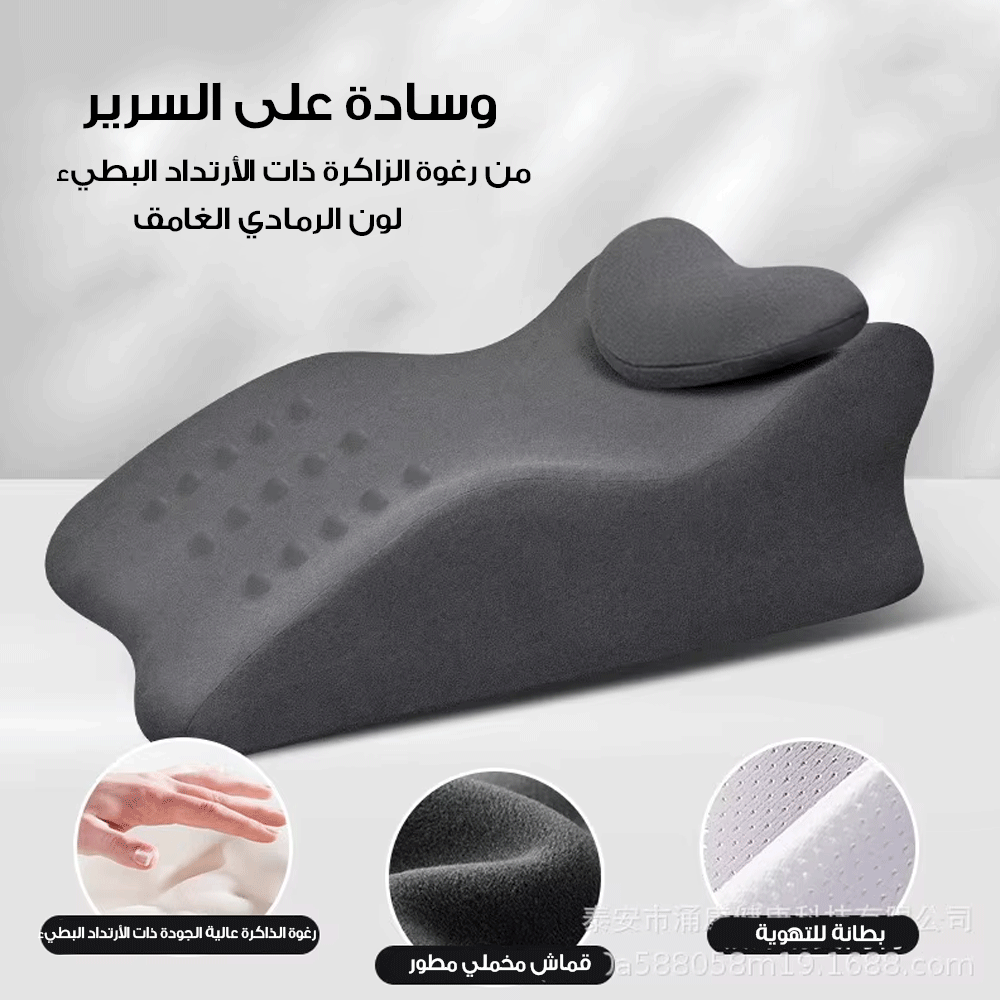 وسادة سرير اسفنجية  مريحة متعددة الوظائف