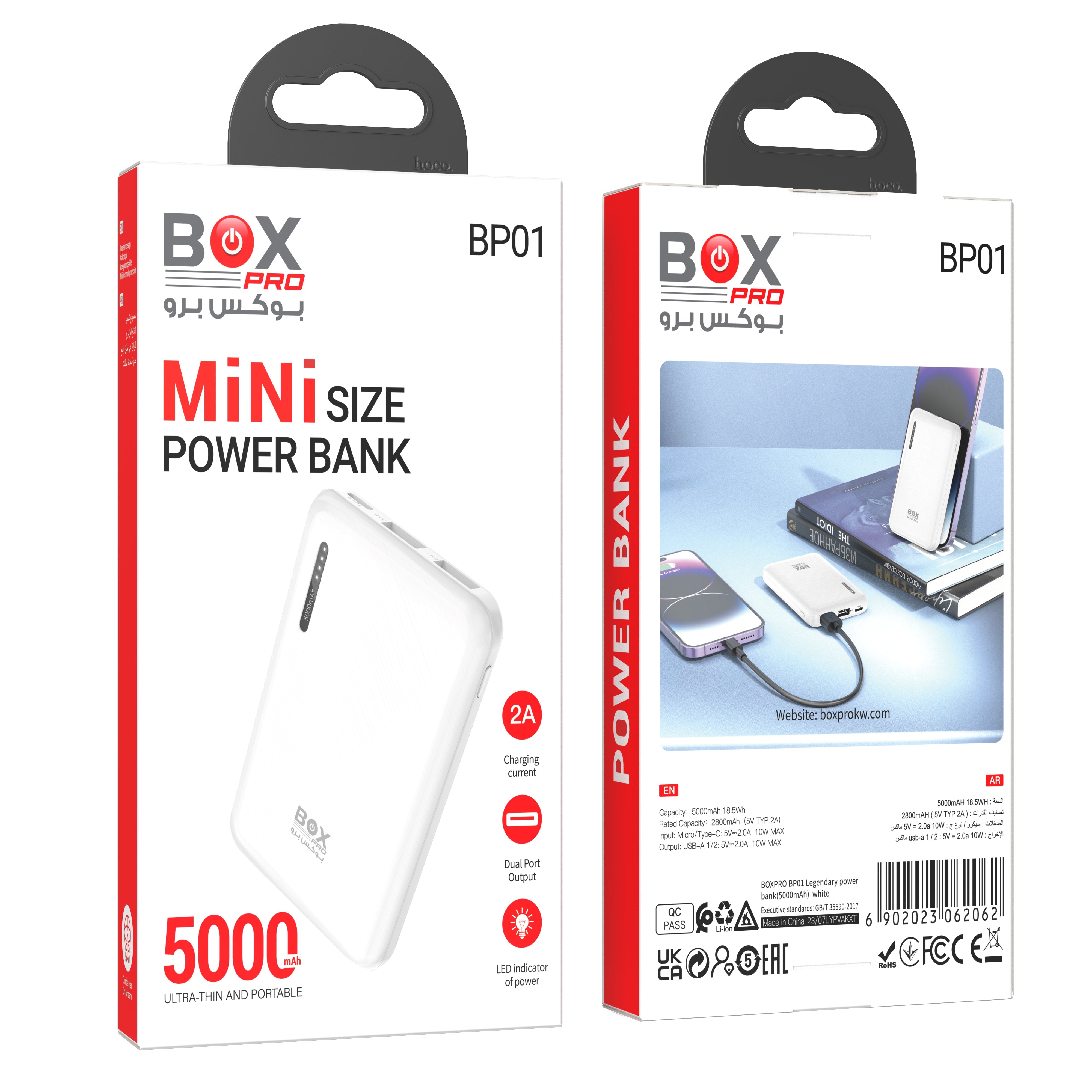 BOXPRO BP01 بطارية احتياطية أسطورية صغيرة الحجم (5000 مللي أمبير)