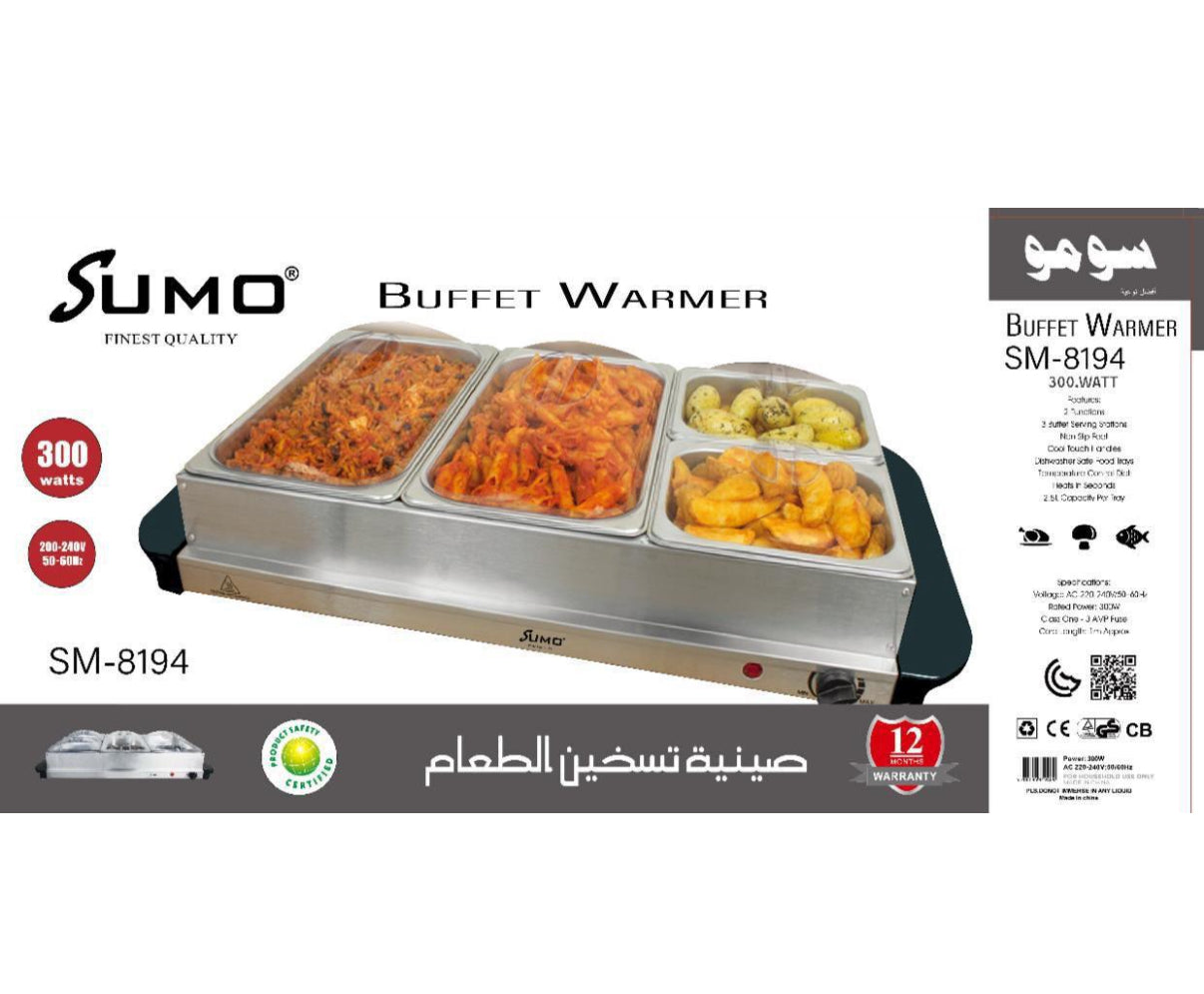 سخان بوفيه كهربائي بقوة 300 واط