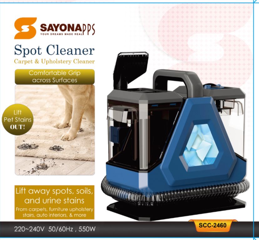 جهاز تنظيف البقع القوي للسجاد والكنب والمفروشات